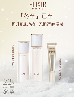 你的小甜柚采集到素材-圣诞
