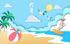 剪纸风蓝色夏天大暑原创插画海报