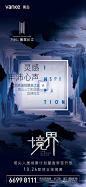 万科·翡翠滨江 (1)