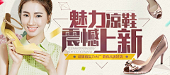 WWW_water采集到banner
