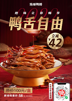 一颗努力向阳太阳花采集到食品生鲜类-kv