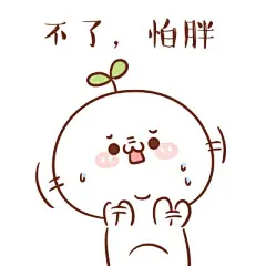 长草颜团子 - 堆糖，美图壁纸兴趣社区