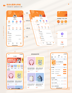 panda-zj采集到展板- UI