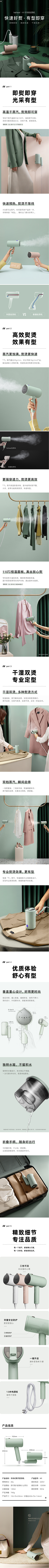 抓鲤鱼采集到详情页3