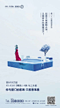 保利壹海里3