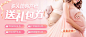 医疗banner