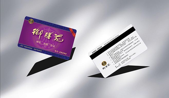 平定县御膳苑商务酒店VIP卡设计_SUR...