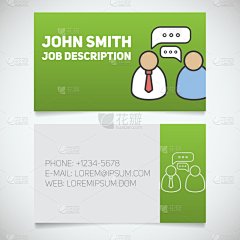 模板,品牌名称,名片,字体,创造力,商务,文字,经理,采访,沟通