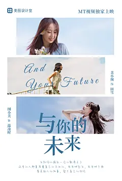 11M1电影电视剧宣传海报8