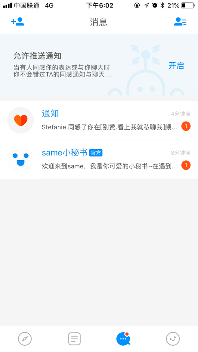 Same5