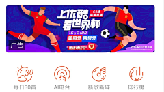 素材到了采集到入口图 / banner