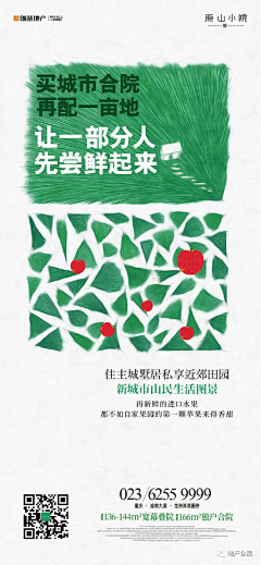 二二二师姐采集到新梧桐