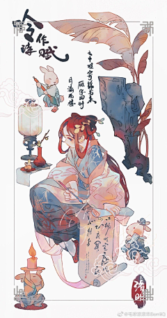 不正经的KK采集到插画美宣