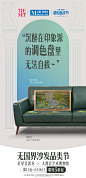 @红星美凯龙 的个人主页 - 微博