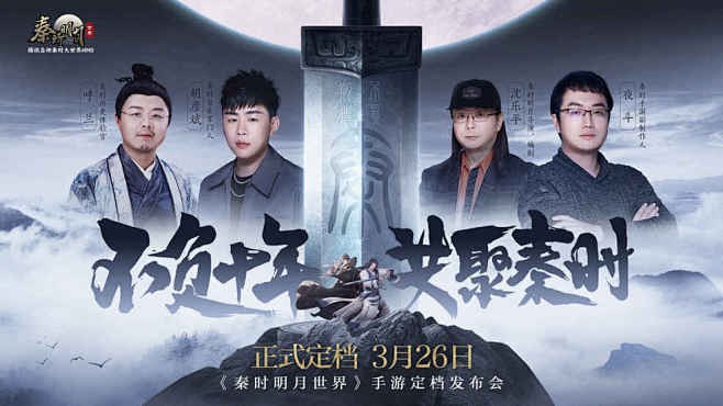 定档详情、动漫爆料、手游主题曲……你想知...