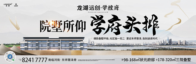1103 11月高层主画面延展_画板 1...