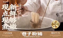 情何以轻如风采集到菜谱版式