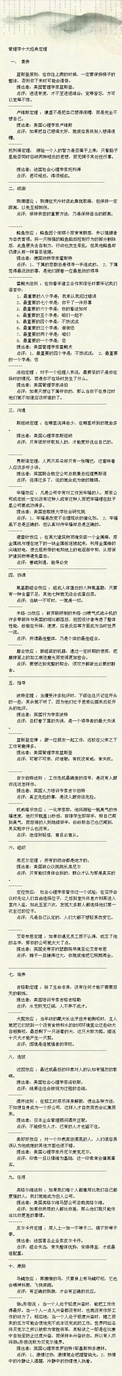 透过泡泡看到梦采集到学习资料