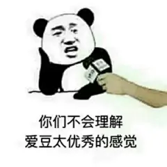 好想拉屎，又怕你吃表情包_好想拉屎，又怕你吃表情包下载_好想拉屎，又怕你吃动态gif表情图-4399聊天表情包大全