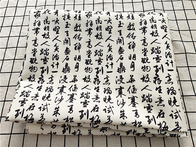 卡通布料细帆布印花手工diy面料沙发套布...