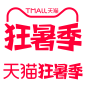 2021狂暑季logo透明底png