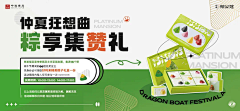 Geometry几何采集到主KV