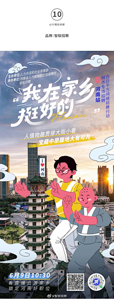 现实二次元虚实结合-花瓣网|陪你做生活的设计师 | 图片