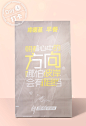 为了爱豆你可以做什么傻事？
从来不早起的我，为了鹿哥已经连吃四天@肯德基  早饭！
谁让这歌词加身的早餐袋，长得这么好看。
#一早怕什么#只要能集齐4款袋子，早起也不怕 ​​​​