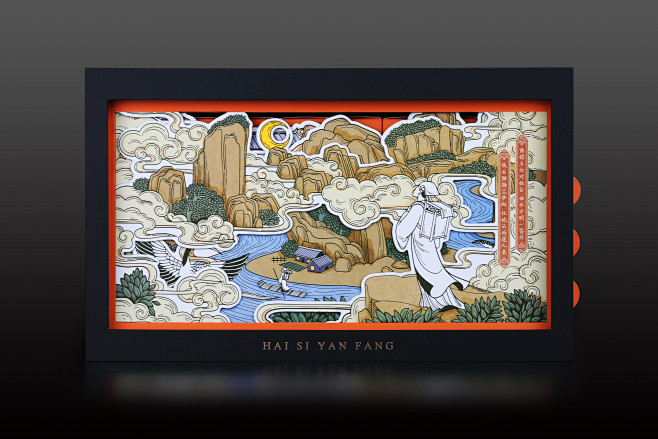 甲鼎案例：《海丝岩芳》寻山、觅水、问茶。...