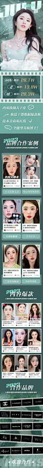 老张招商