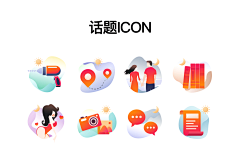 downright采集到icon-轻拟物