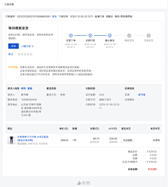 三金大宝采集到临时采集2