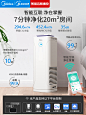 家电3C数码家用电器 淘宝天猫产品主图750×1000 直通车创意推广图
@刺客边风