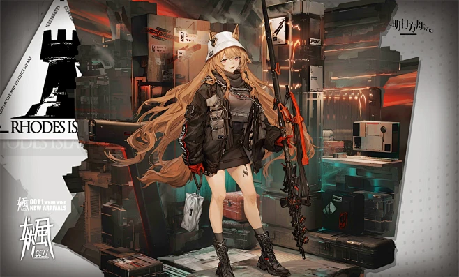 https://patchwiki.biligame.com/images/arknights/5/50 ...