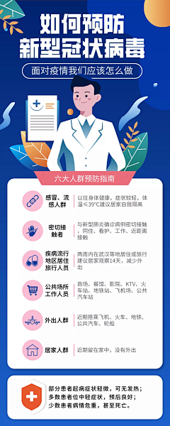 念西西采集到APP/H5