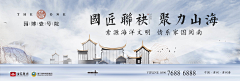 Mr·chen-小生采集到围挡户外