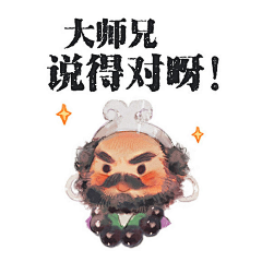 迷了个咪采集到漫画插画