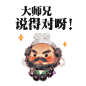 @眠狼 的个人主页 - 微博