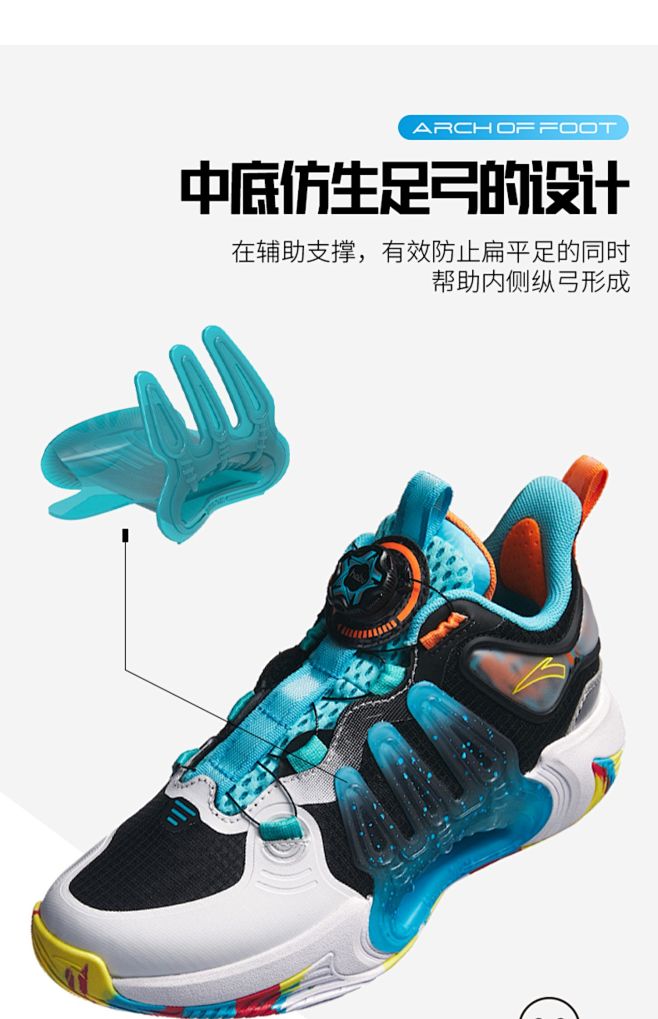 安踏儿童篮球鞋2023年春季新款青狂2球...