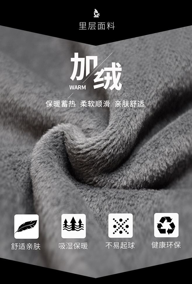 七匹狼保暖内衣男士套装土冬季中年防寒爸爸...