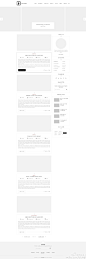 一套网页ui设计线框图原型分享，是时候给自己一个任务来完成了。