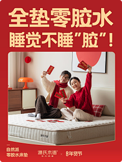 啊啊啊啊啊啊啊啊啊啊啊啊123采集到商业海报