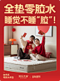 源氏木语家居旗舰店（年货节）