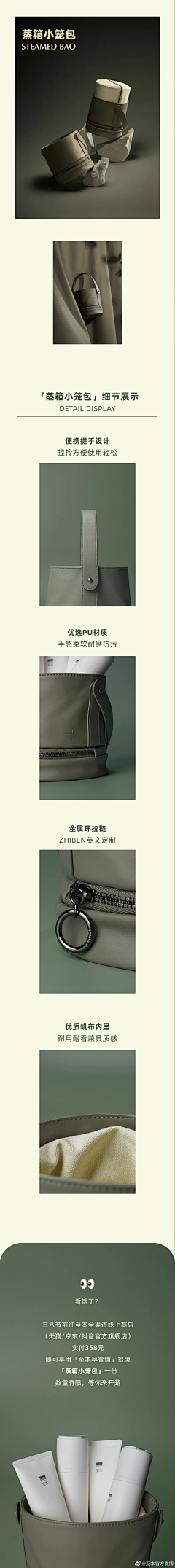 hi~lisa采集到海报