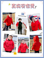 拜年服宝宝男童冬季加厚唐装红色新年中国风周岁儿童过年喜庆衣服