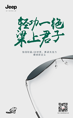 猫眼熊采集到首屏