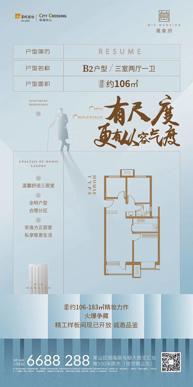 @到此为止′Here，∈点击进入主页，户...