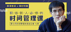 Jamie-杰米采集到Web_banner_秀场