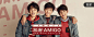 TFBOYS第二波 PC+YQQ