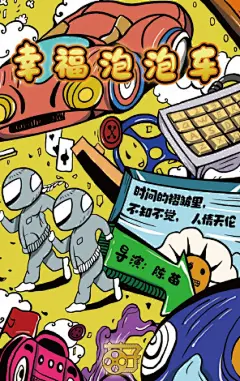电影海报剧照图库_明星图库_美女图库_高清图库_图库_电影网_M1905.com : 电影海报剧照图库_明星图库_美女图库_高清图库_图库_电影网_M1905.com
